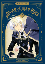 Sugar Sugar Rune New Edition